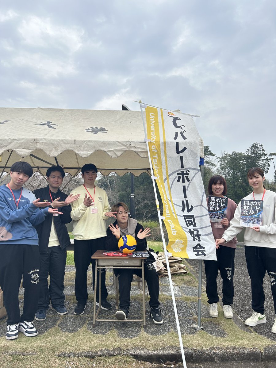 tsukuba_shinkan's tweet photo. 【新歓祭即撮り！即上げ！ダイジェスト】
新歓祭の各ブースの様子を激写📸

つくばフォーク村(@tsukuba_fv)
屋外ブース【U2】

PICNIC Tennis Team(@picnic_tennis)
屋外ブース【S5】

バレーボール同好会(@tsukubaredou20)
屋外ブース【S4】

 #筑波新歓2025 #新歓祭 https://t.co/cbGg3SPoxY