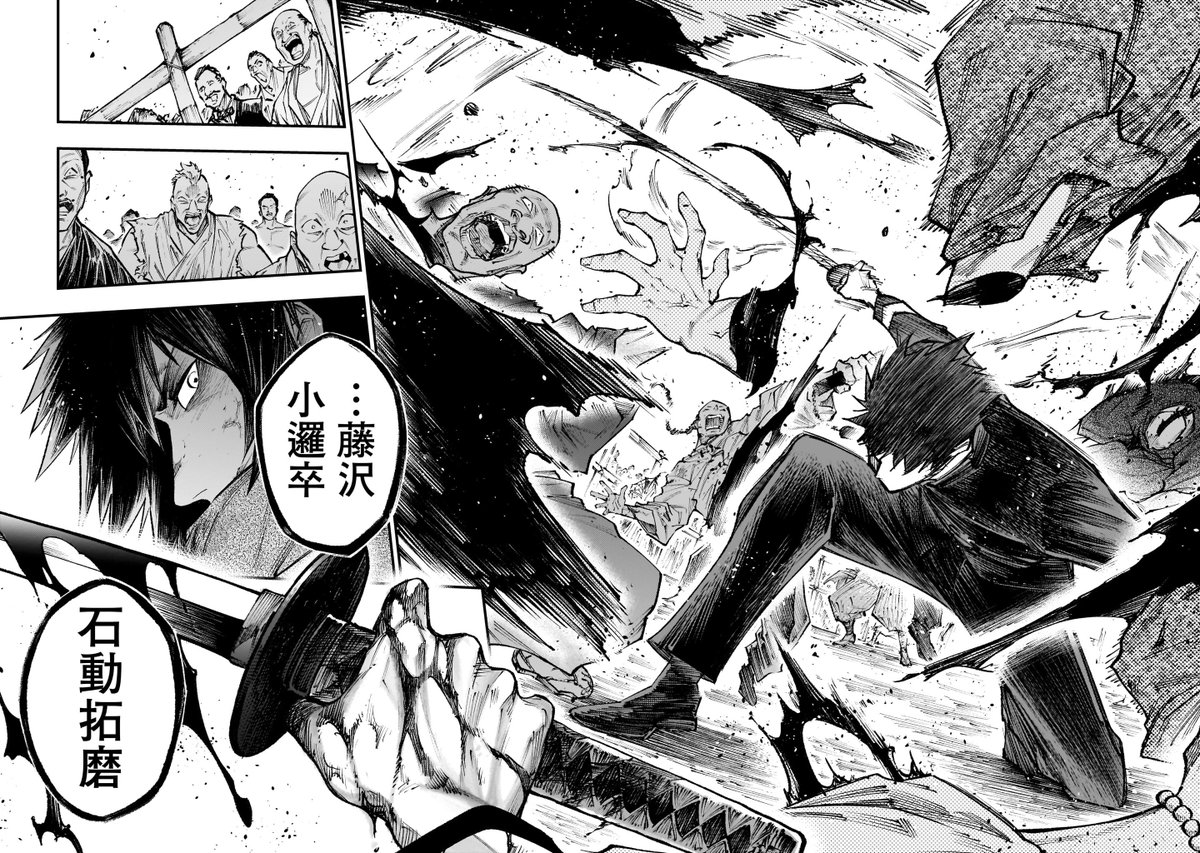 井出圭亮先生の原作マンガ(3) 