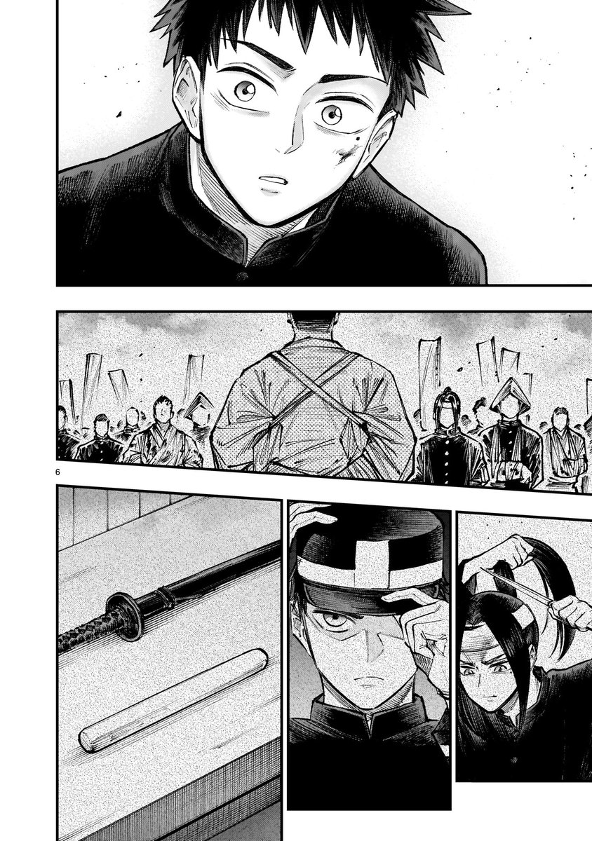 井出圭亮先生の原作マンガ(3) 