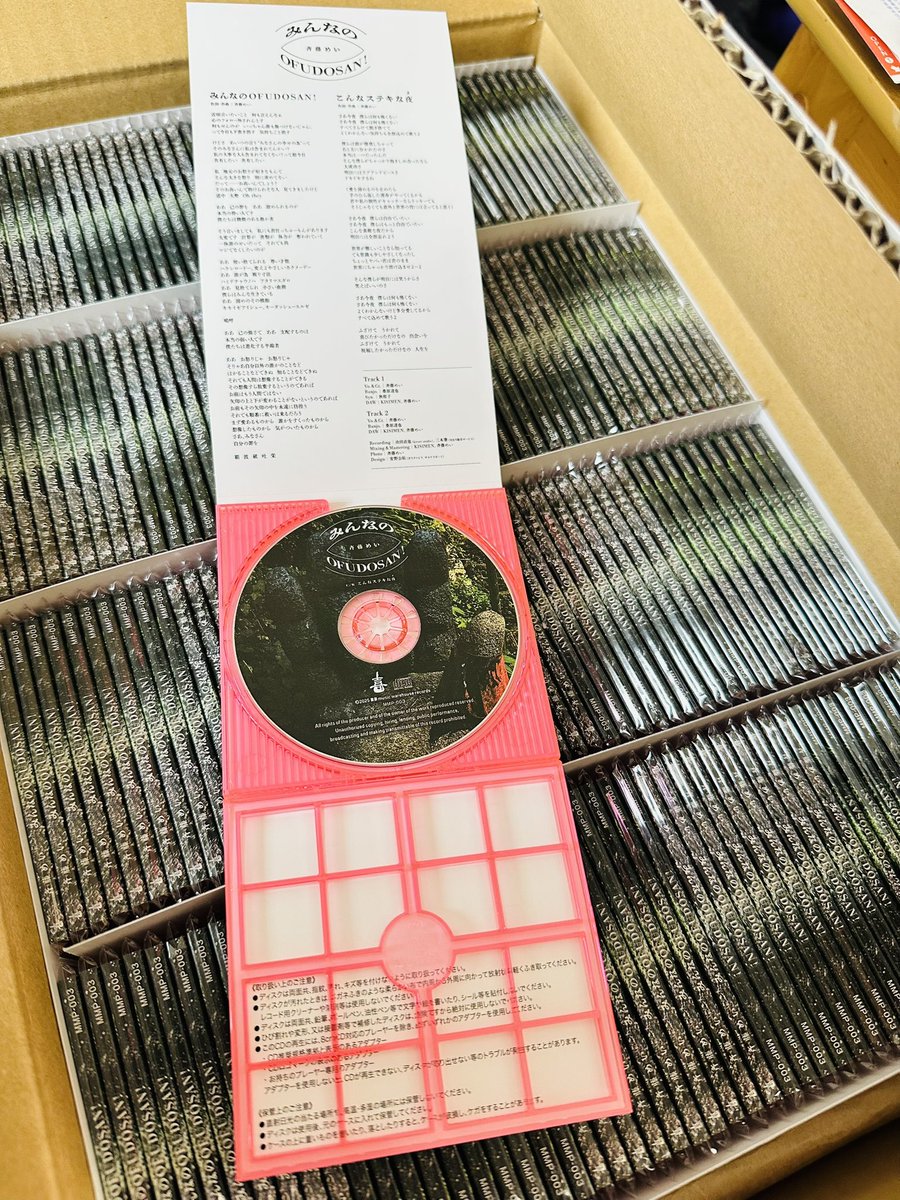 斉藤めい🎸3rdアルバム🍉8㌢CDリリースしました on X: 