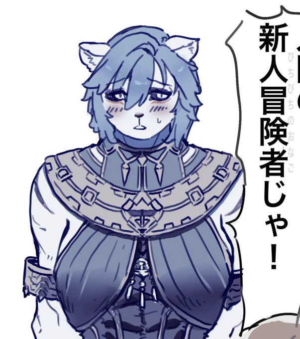 メスガルの波がちょっと来てるらしいので、うちのガタイだけめっちゃいい気弱な子も置いておきますね 