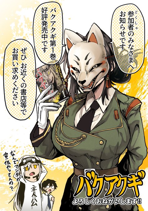 どうぞよろしくお願いします〜‼︎ 