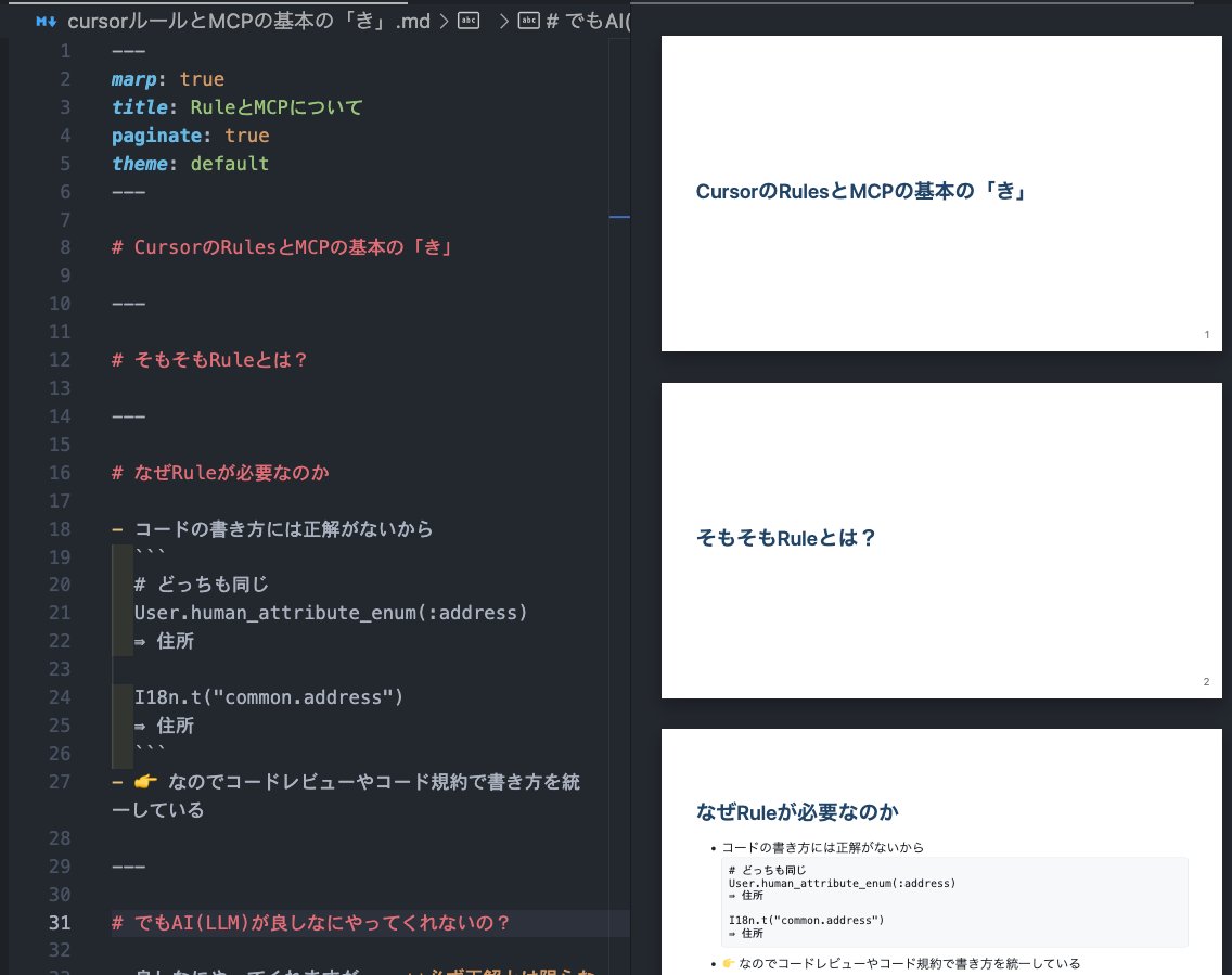 suzuhiroooo's tweet photo. 社内の勉強会で資料作成していたんですが、(今更ながら)Marp使ったら簡単に出来たのでシェアです。

1. テキストで話す内容ざっくり要約
2. GPTにMarp形式に修正を投げる
3. コピペで完成

vscodeの拡張機能でも利用できて、プレビュー機能やPDFでの出力も出来て便利でした🙌
https://t.co/ue2JtxT3BV https://t.co/Y4nKP6bjFW