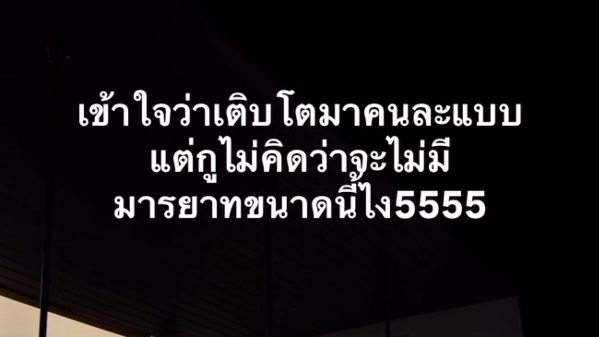 psmark1821's tweet image. อีเหี้ย กุชอบว่ะ555555555555