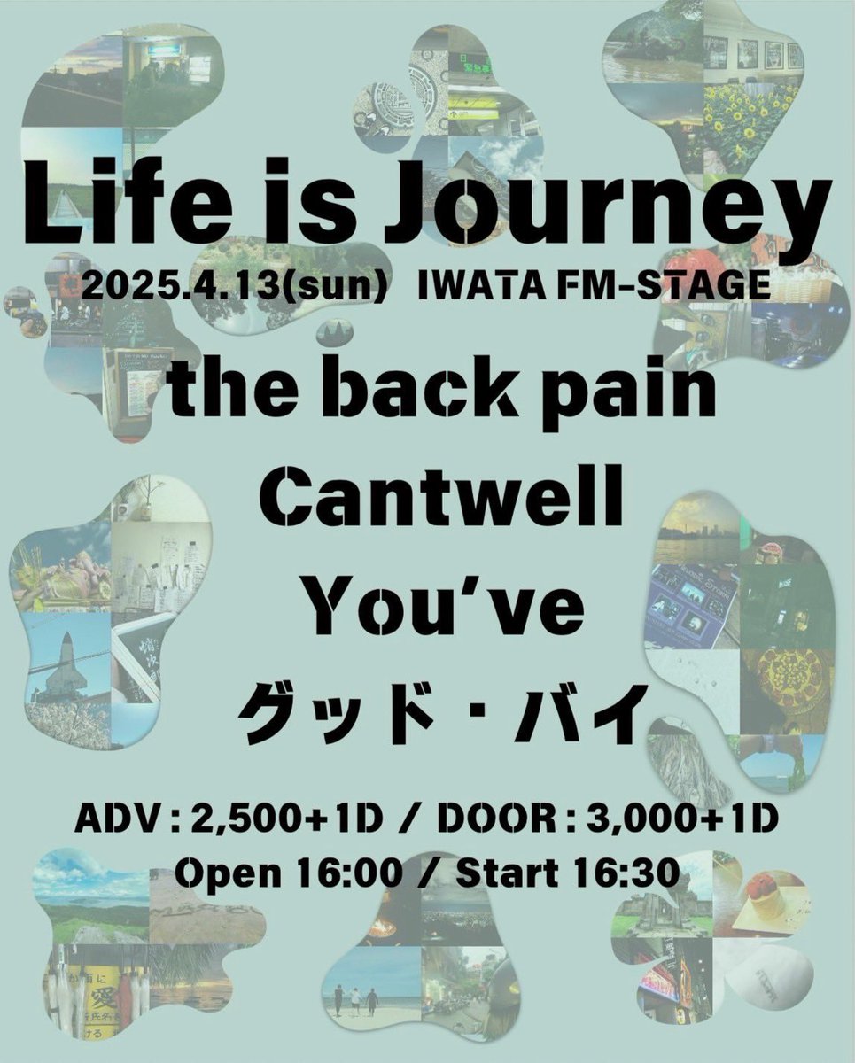 madogiwa_rec's tweet photo. 【GOOD MORNING SUNSHINE】
4.13(日)伊勢都天眞堂

【グッド・バイ】
4.13(日)磐田FM-STAGE
4.14(月)名古屋栄Party’z https://t.co/TfeZtVlOx1