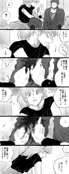 雑伊 