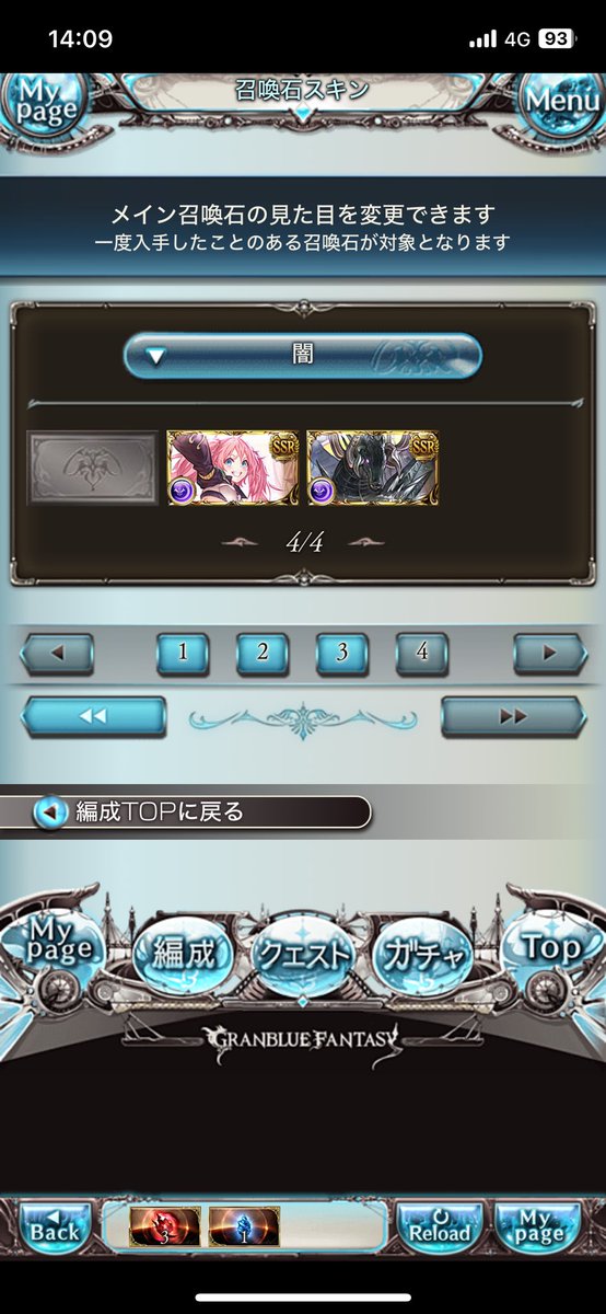 GaiIIard's tweet photo. 余りにオロロジャイア石使ってる編成多すぎてイラつくから戒めとして残しとくか https://t.co/jVIvSq0Bs7