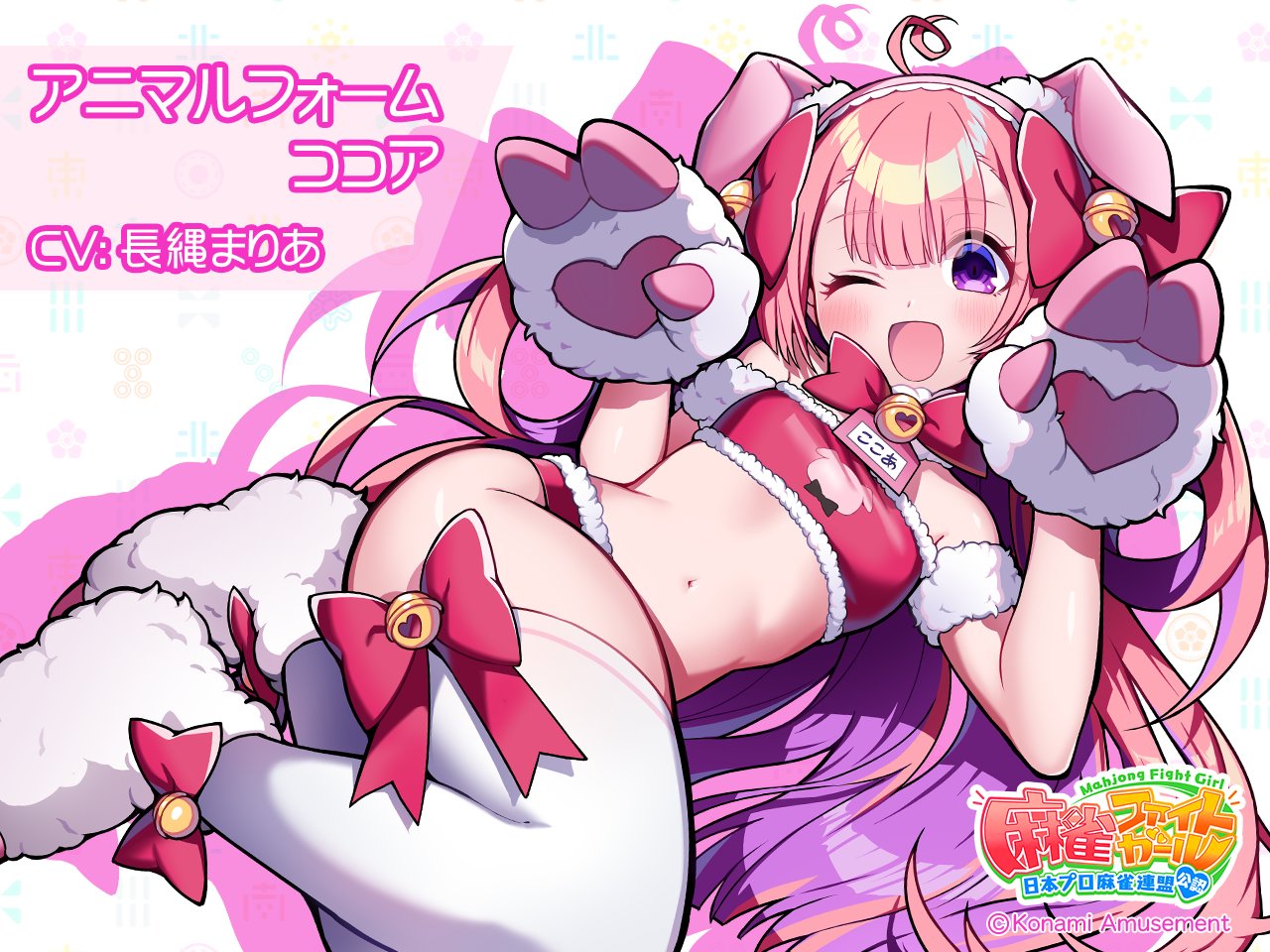 麻雀ファイトガール公式 on X: 