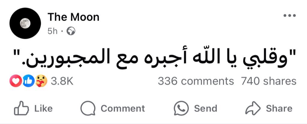 Mohamed El-desouki (@mohamed41341333) on Twitter photo 