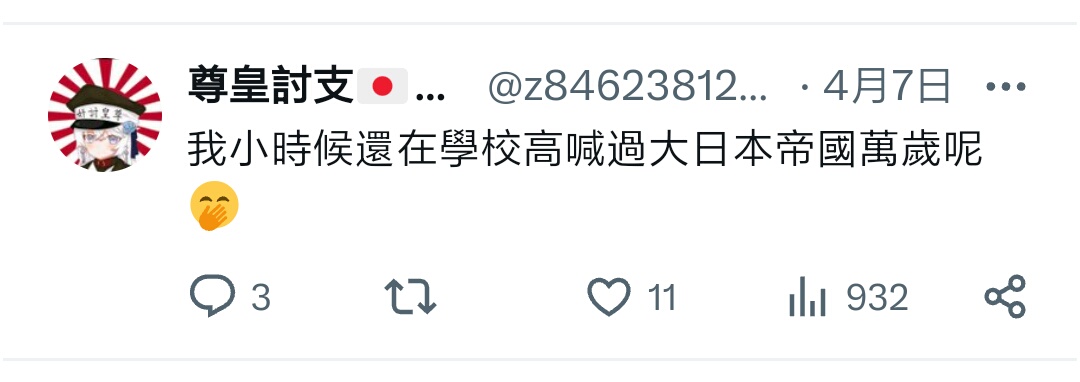 v_proletar's tweet photo. 一个日帝走狗
https://t.co/wawp2DsNc8 https://t.co/jooXrwwkrX