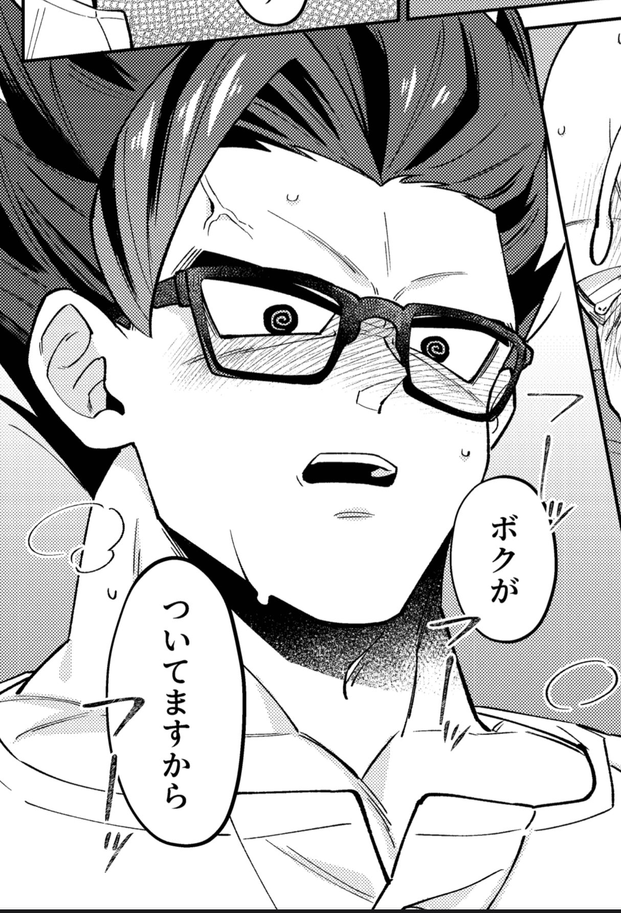 PONちゃん (@sZjjzGduRMAKNW3) / X