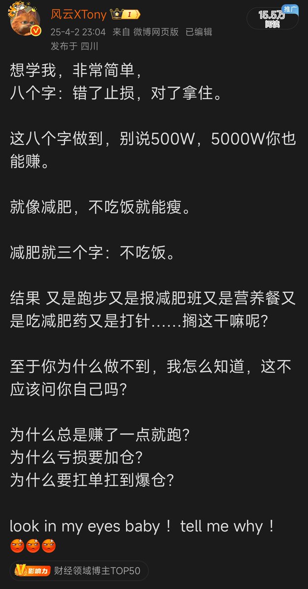 逍遥XTony tweet media