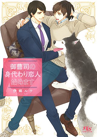 【#pixivコミック #ノベル】
\身代わり主人公特集/
誰かの秘密を守るため、あの人を騙すため……。様々な事情により身代わりとなった主人公たちの作品をお届け!
特集はコチラ👇
https://t.co/ipQUYG8jkM