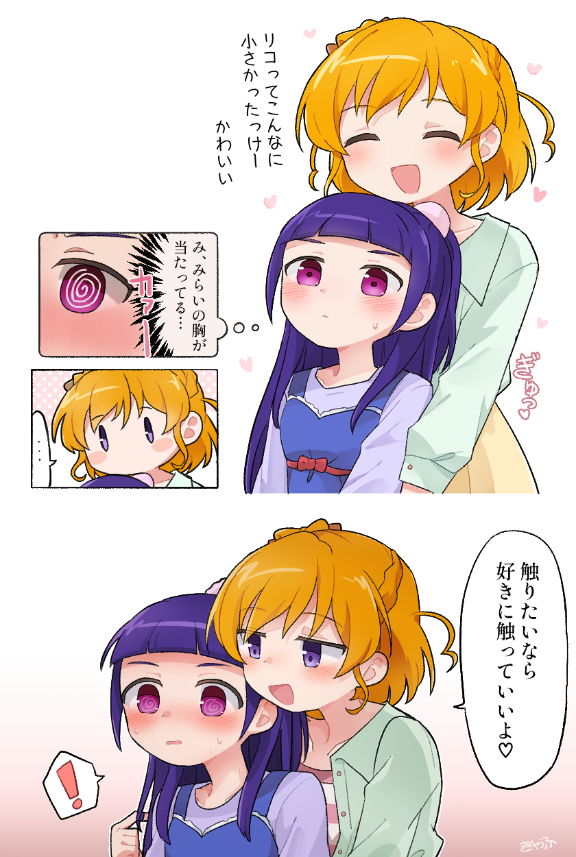 早い物勝ち❗️Xで人気爆上中作家ちはの❗️額付き原画！「お花に集まる動物たち」 狸花在画画_Limao (@cat_limao) / X