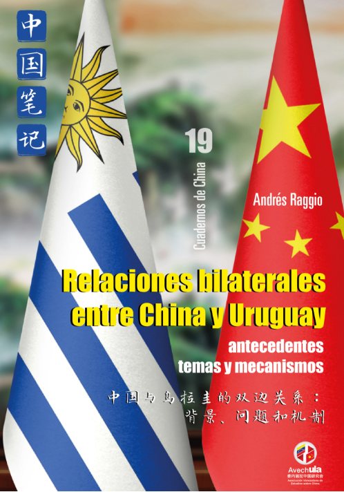 raggio_a's tweet photo. Comparto con la comunidad mi último trabajo. Cuadernos de China, 19
"Relaciones bilaterales entre China y Uruguay: antecedentes, temas y mecanismos" 
https://t.co/lmNAyQMV9T
Muchas gracias a la @AVECH_CEAA_ULA y a @norbertmolina por la oportunidad! https://t.co/WrfK57HhA8