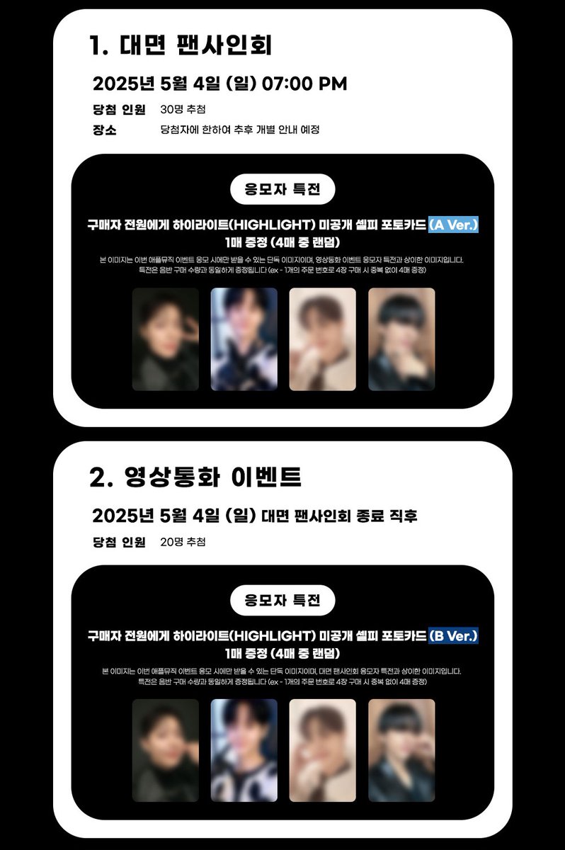 laboni66's tweet photo. 하이라이트 미니 6집 
From Real to Surreal
구매특전 정리

* 애플뮤직 포토북
  8종 중 1종 랜덤

* 하이라이트샵 쥬얼(A타입)
  4종 중 1종 랜덤

* 하이라이트샵 플랫폼(B타입)
  4종 중 1종 랜덤

* 애플뮤직 대면/영통팬싸 특전
  각각 4종 중 1종 랜덤 https://t.co/cJLxdfbIGK