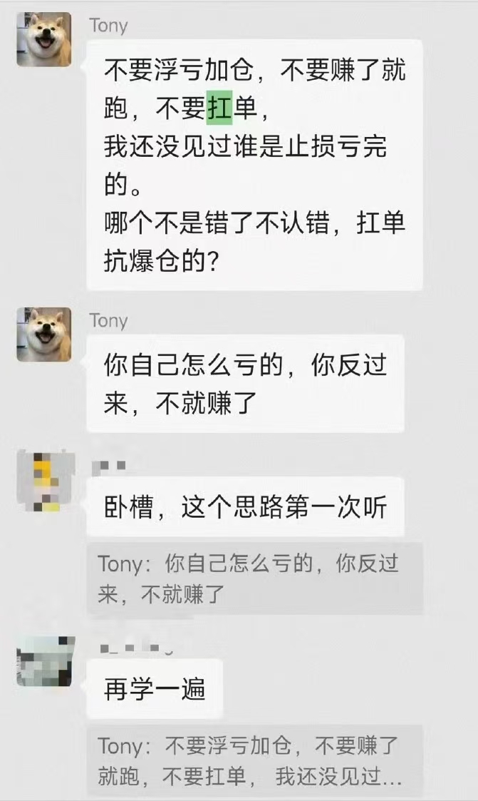 逍遥XTony tweet media