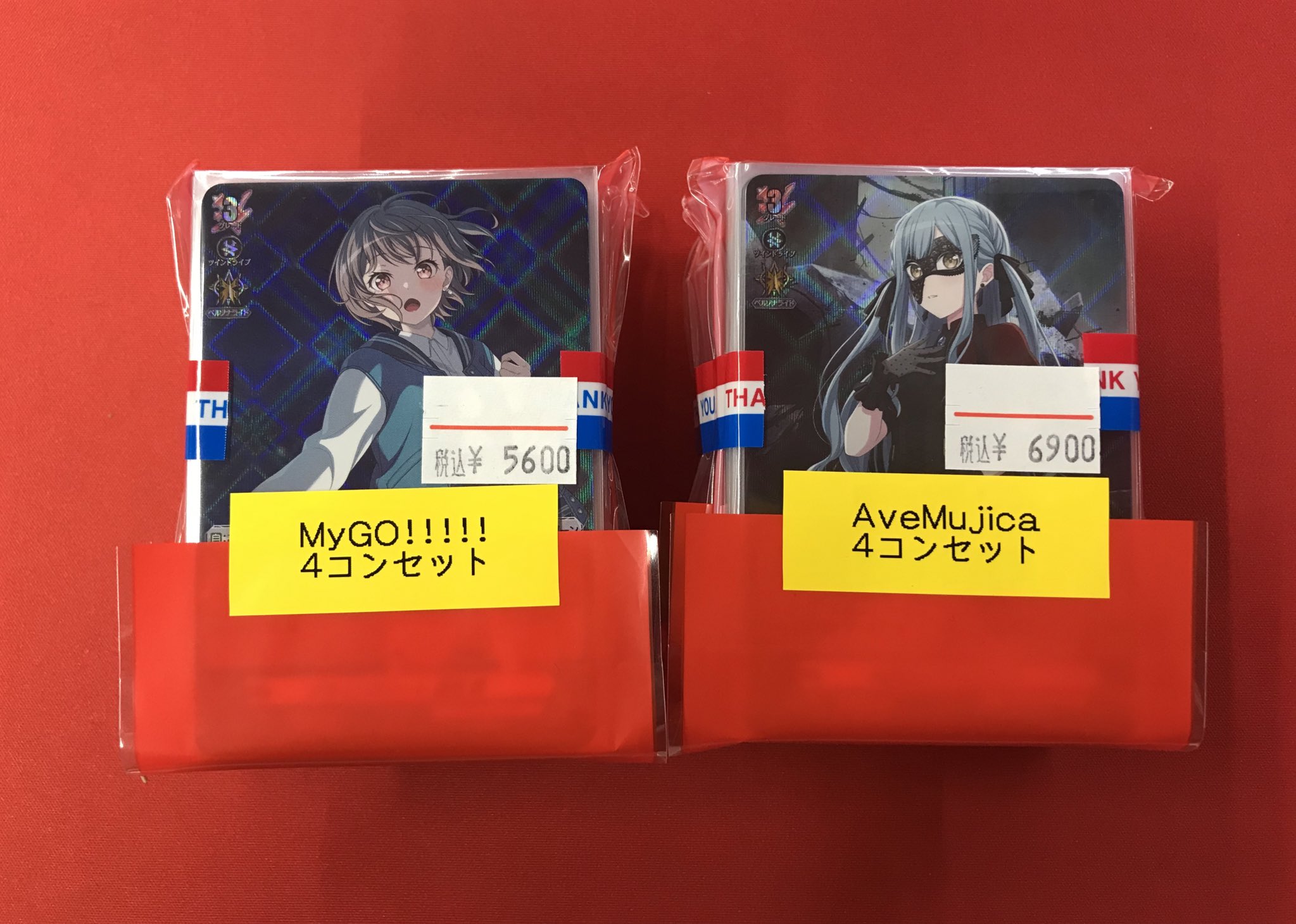 ヴァンガード 零騎転生 Ave Mujica 4コン 睦16枚入り - メルカリ