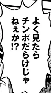 要するに 