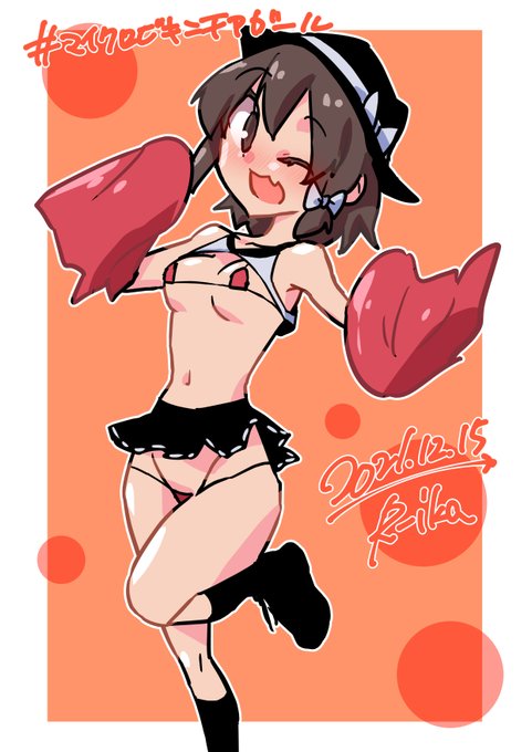 #東方Project #宇佐見蓮子 #マエリベリー・ハーン #マイクロビキニチアガール 