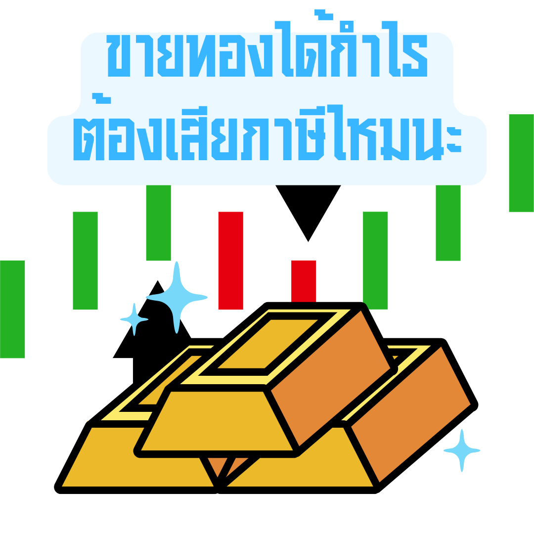 kafaak ®️ (นายกาฝาก) tweet media