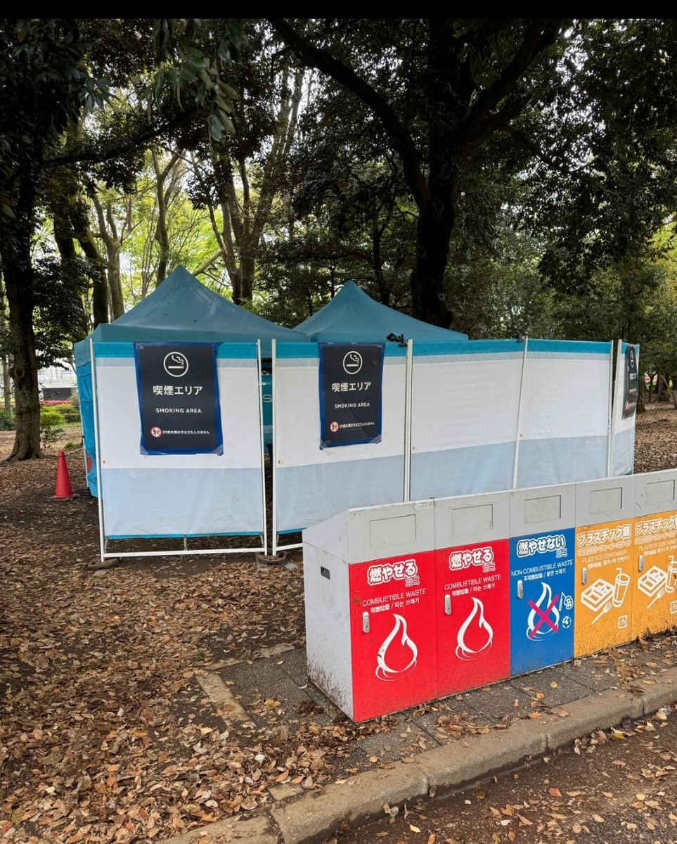 Aşağıdaki Japonya’da bir parkta bulunan sigara içme çadırı, burada sadece belirlenmiş yerlerde sigara içmeye müsade ediliyor, bunların dışında her yerde yasak.  Bana böyle yasaklarla gelin.😂🤣