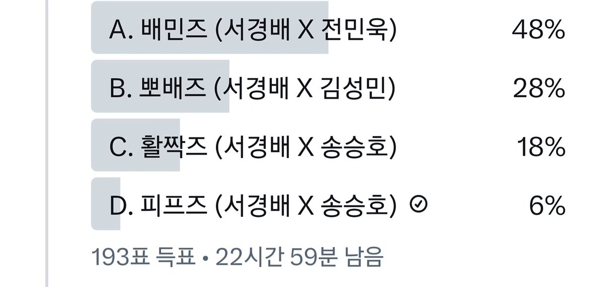 bow_81's tweet photo. 다른 이유는 없구요 그냥 경배랑 승호 유닛 포카가 보고���습니다 
아이디:3976052955@k https://t.co/VYhIZxrJLv
