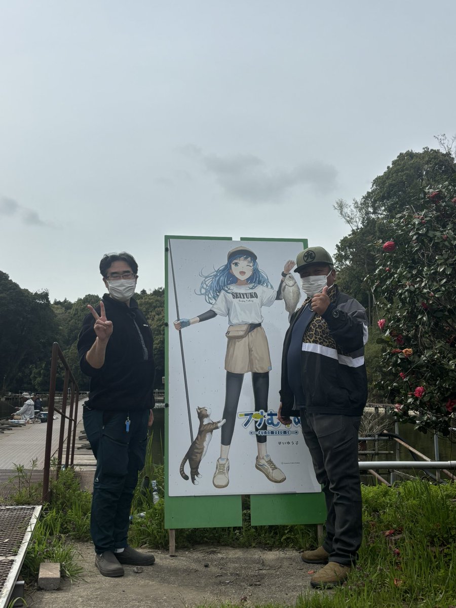 nobu_bob_'s tweet photo. フナむすめに会いに💓💕💕
清遊湖さんに遊びに来ました🤩👍✨✨✨✨✨✨✨✨
社長ともお話しできたので大満足💓💓💓
限定ステッカーいただきました🤩👌✨　ありがとうございました💓💓💓💓💓💓💓💓 https://t.co/aOidlkmTme
