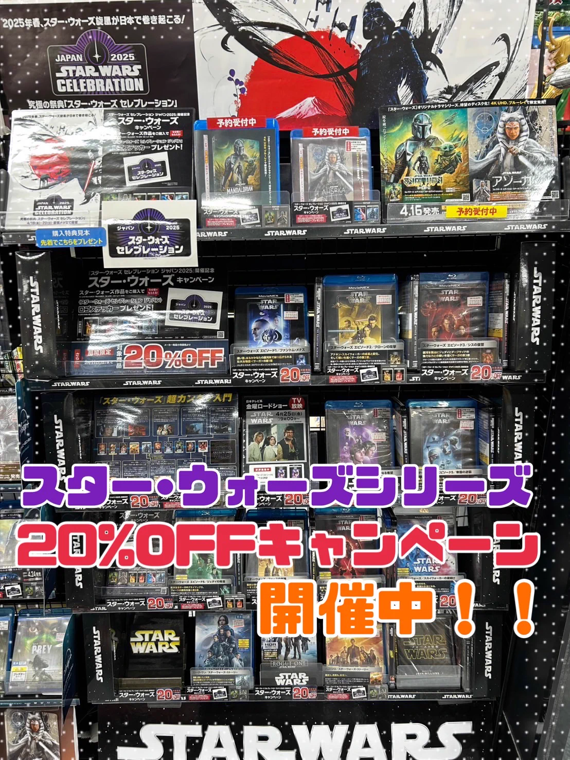 ヨドバシ Akiba on X: 