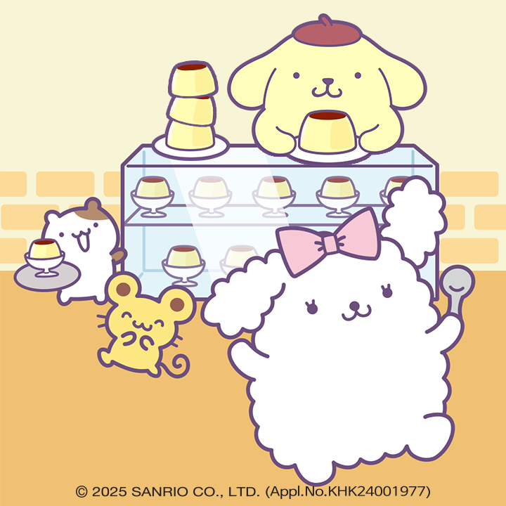 🏆 ポムポムプリンのプリン大会開催！ 🏆 ポムポムプリンの大好物の