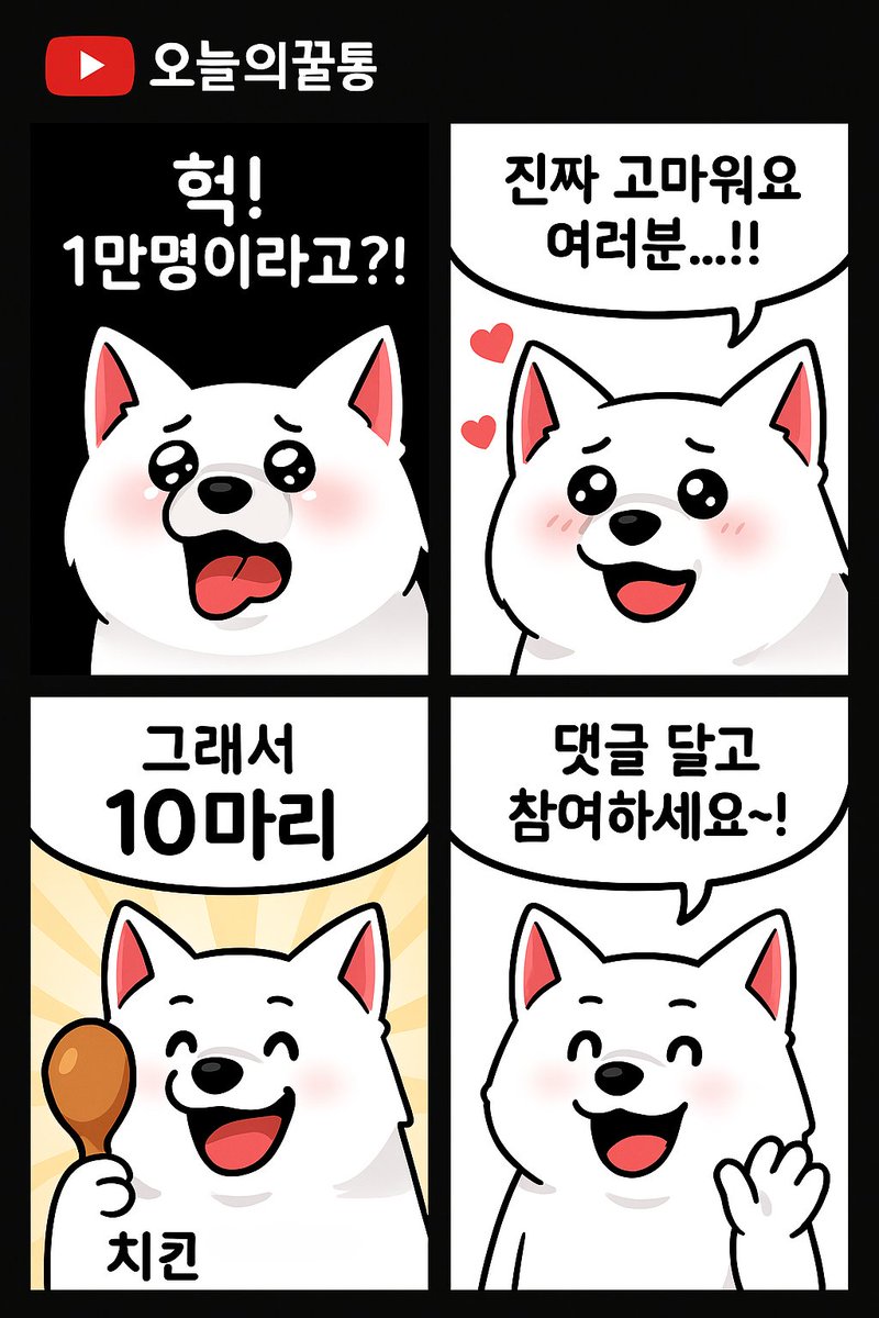 오늘의꿀통 | Premium+ tweet media