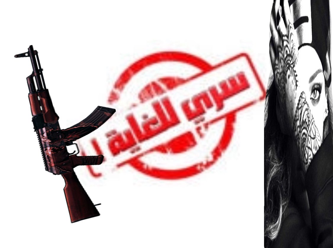 Pictures0Yemen's tweet photo. #سري_للغاية 
أمة الخالق عبدالله المتوكل
فاطمة عبدالله المتوكل

وجدوهن مقـ تولات بطلق ناري في الرأس.
في صنعاء حي حدة أول أمس ٨ أبريل ٢٠٢٥م

يبدو من الإسم
أنهن حوثيتان زينبيتان والله أعلم.

ووصلت ثلاث سيارات بدون أرقام.
وأخذوا الجثتان مع سائق الدراجة الذي وجدهن.
وكان الناس متجمعين. https://t.co/D3XOCCqbKD