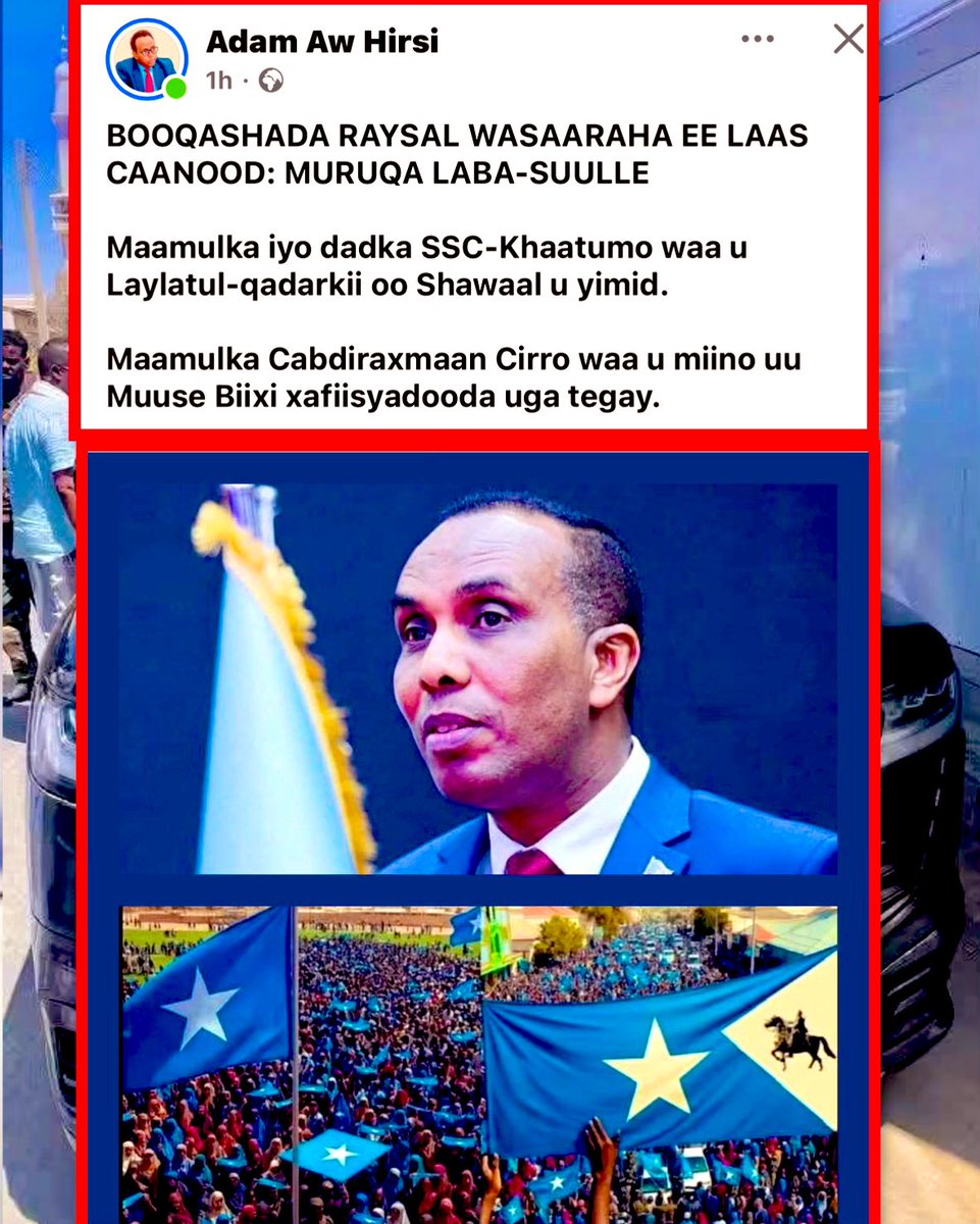 AliSamattar's tweet photo. #Maamulka iyo dadka SSC-Khaatumo waa u Laylatul-qadarkii oo Shawaal u yimid.✅

#Maamulka Cabdiraxmaan Cirro waa u miino 🏴‍☠️uu Muuse Biixi xafiisyadooda uga tegay. Wasiir @JustAwHirsi. https://t.co/Tk8oPR47Da