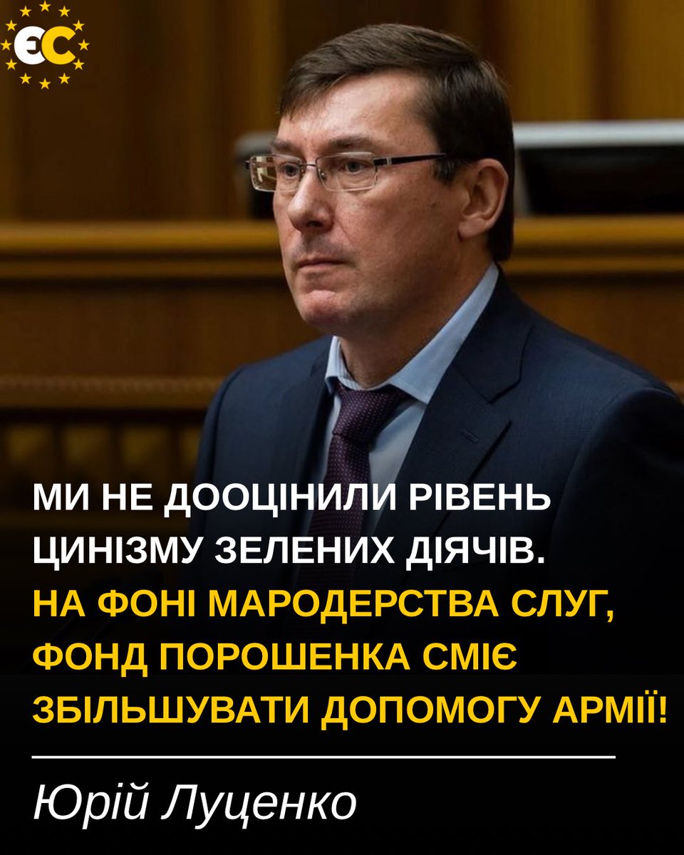 Львів Європейський tweet media