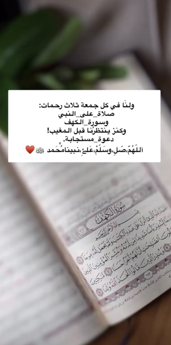 #جمعة_مباركة_طيبة