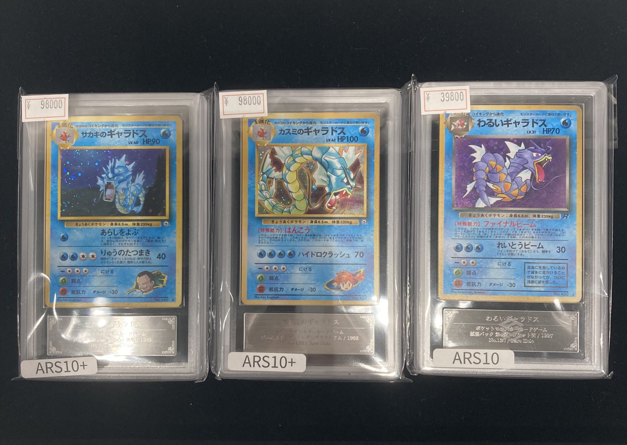 VALUABLE CARD TOKYO 秋葉原 on X: 