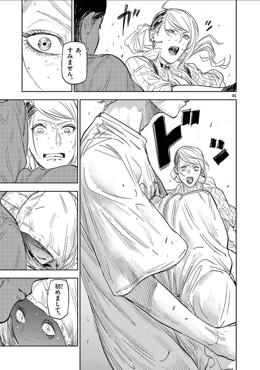人間関係が糸になって見える少年の話⑫

#漫画が読めるハッシュタグ 