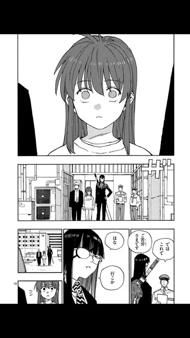 マンガワンで『雷雷雷』更新されております。
よろしくお願いします!

https://t.co/DMvwefkYYm 