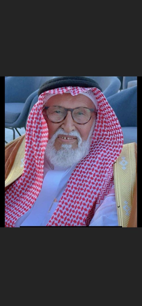 إنا لله وأنا اليه راجعون
لله ما أخذ وله ما أعطى وكل شي عنده بمقدار
اللهم أجرني في مصيبتي وأخلف لي خيرا منها 

اللهم أغفر لأبوي وأرحمه وعافه وأعف عنه وأكرم نزله ووسع مدخله وأغسله بالماء والثلج والبرد

الله يعاوضنا فيك خير ويرزقنا برك...
يملا الجنة الباردة يا أبوي 🤲🏻🤲🏻