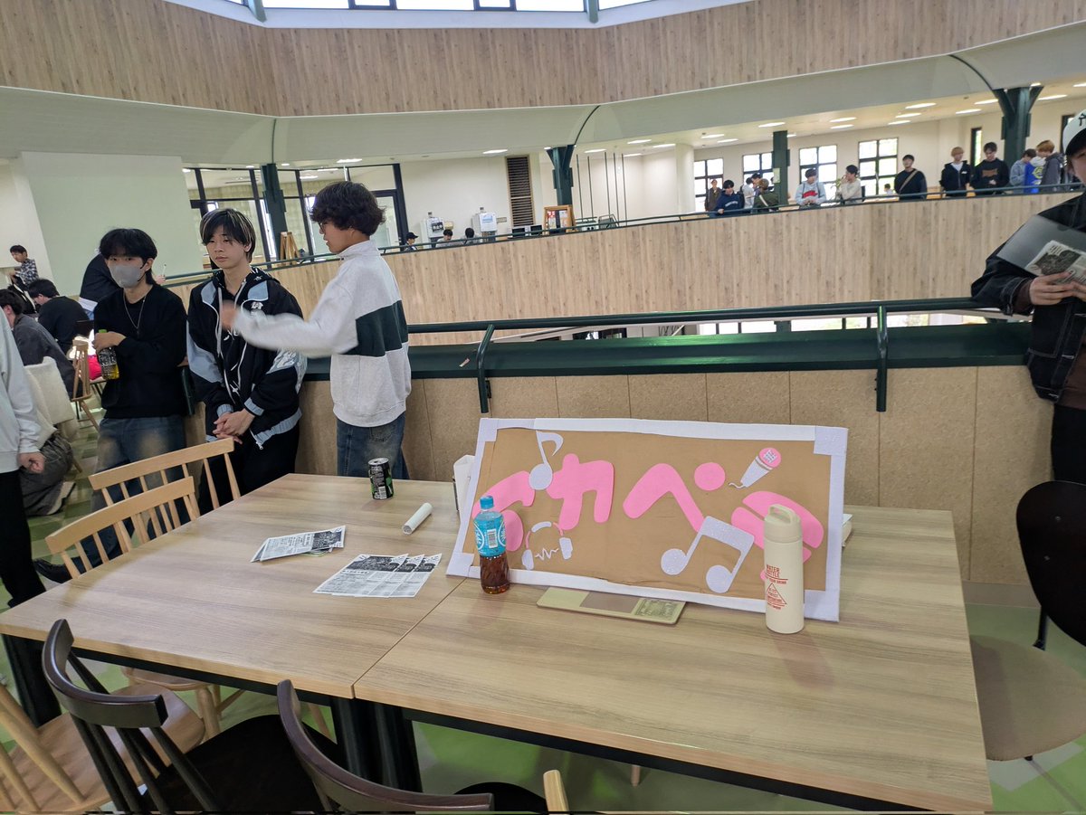 麗澤大学 アカペラサークル 音もだち（Mフレ） tweet media