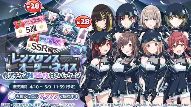 アイドルマスター シャイニーカラーズ公式 on X: 