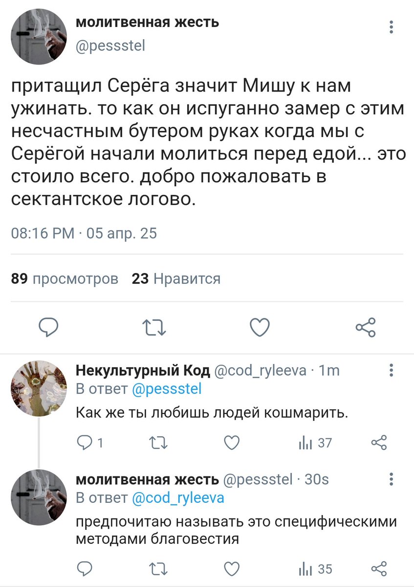 chaotic_hemulen's tweet photo. 9.
@prostuda_poeta https://t.co/DEXIwuHJnC