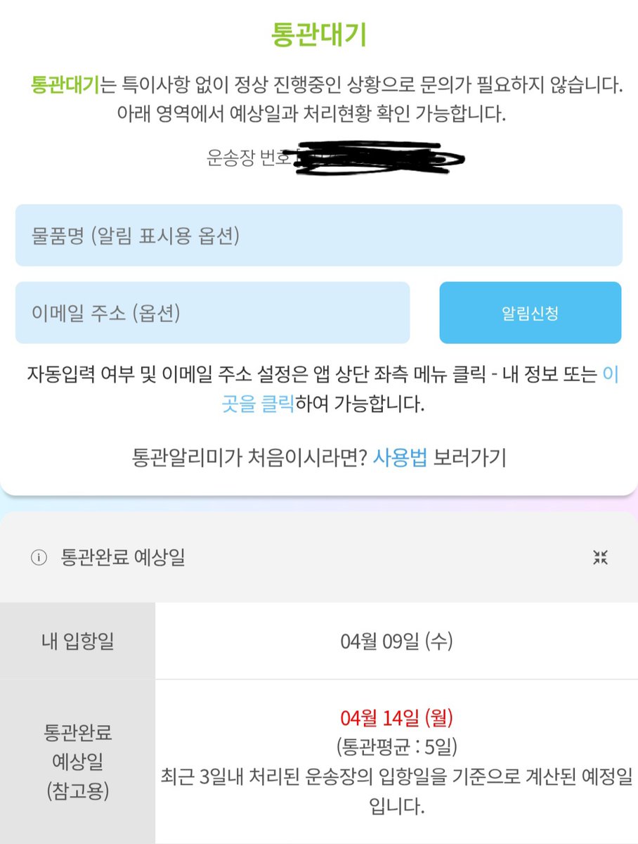 일리라스 tweet media