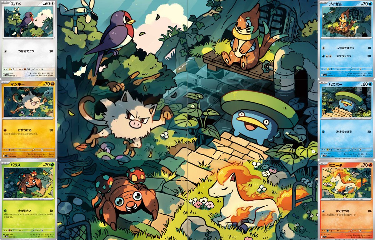 今年のつながるせかい完成ですかね🤔 このイラストはデッキシールド