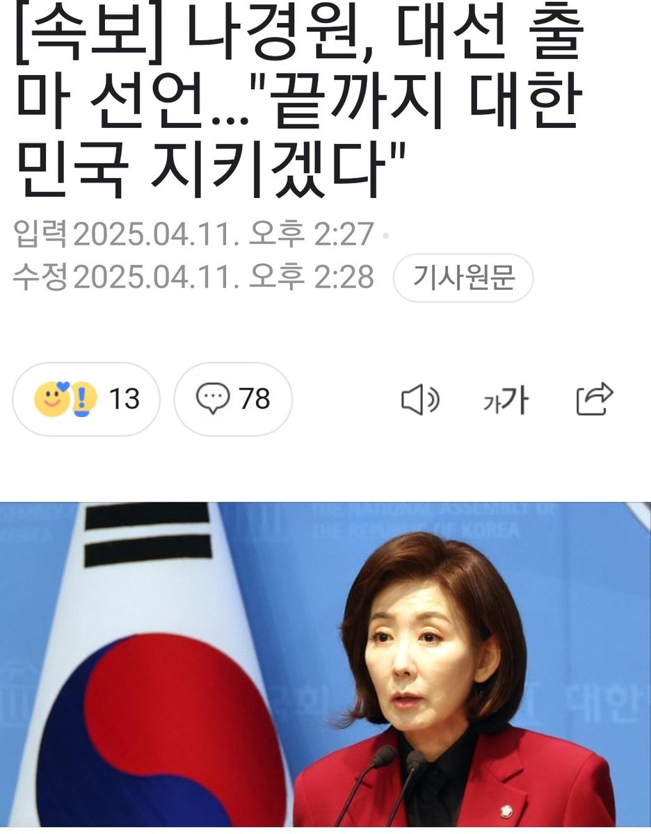 구르카 tweet media