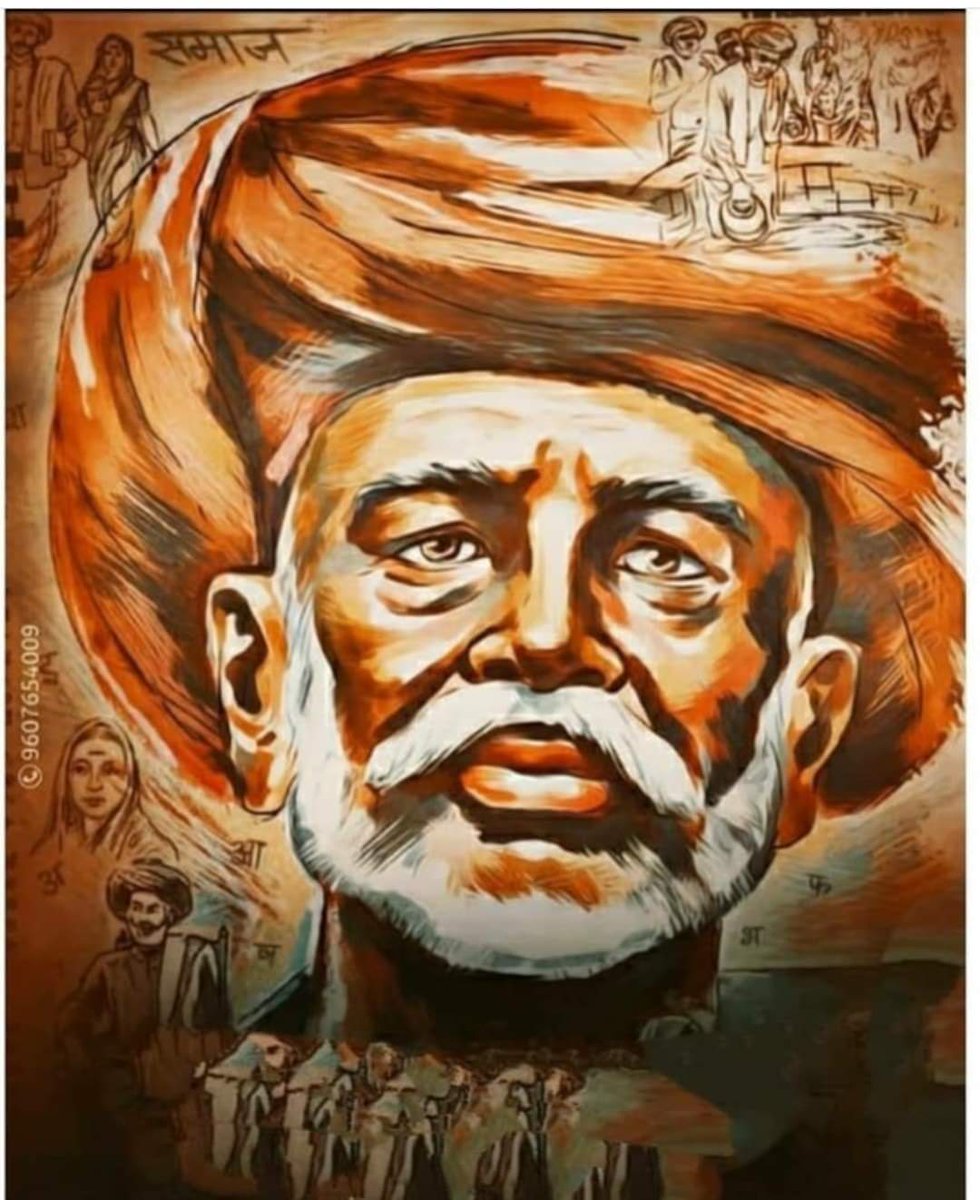 AnandPolke's tweet photo. कुप्रथा व अविद्येच्या विळख्यात अडकलेल्या भारतीय समाजामध्ये ज्यांच्या उत्तुंग समाजकार्यामुळे समतेची पहाट उगवली, असे क्रांतिसूर्य महात्मा जोतिबा फुले यांस जयंती निमित्त विनम्र अभिवादन . https://t.co/ZdPKkMV25x