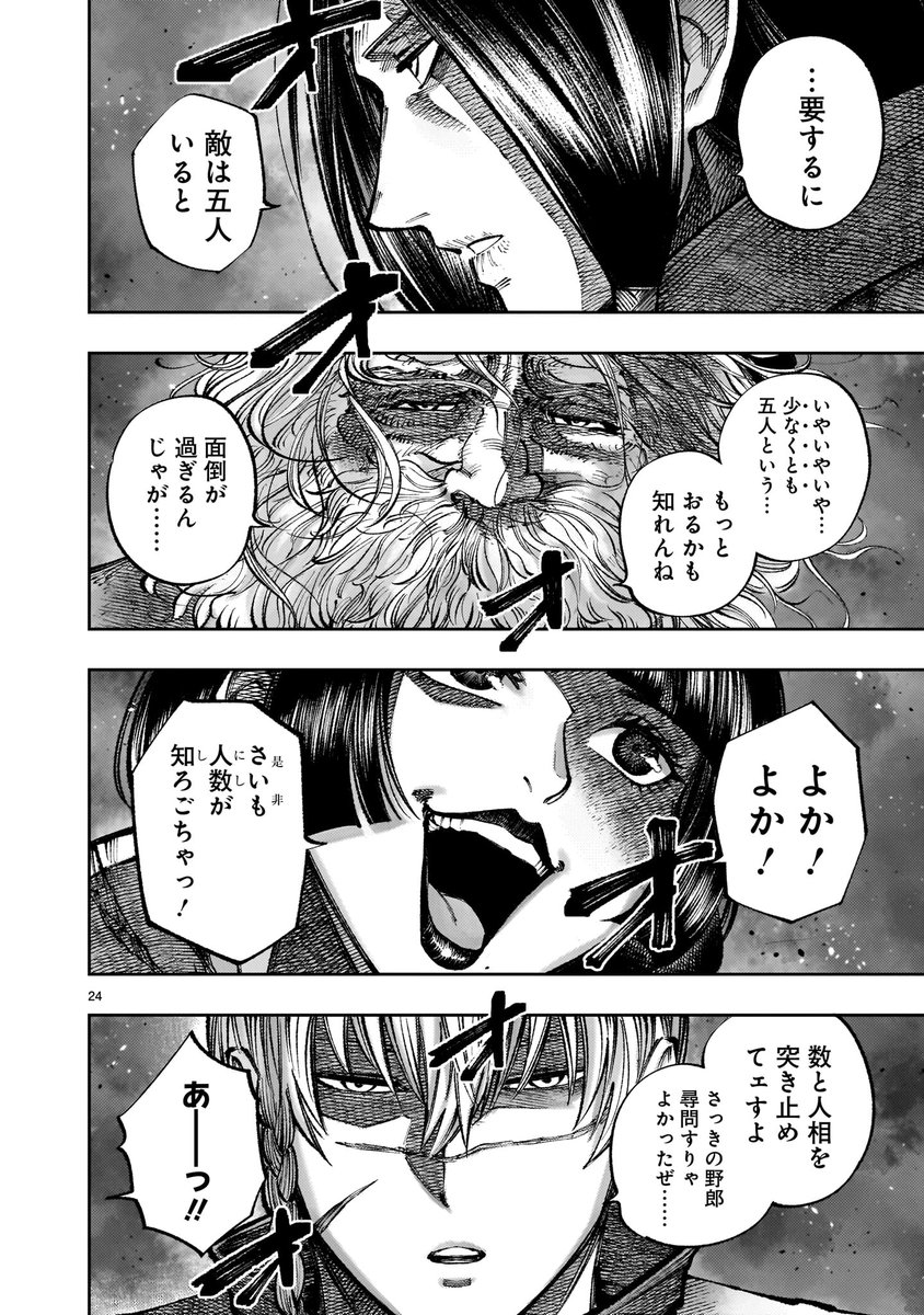 🔔🔔更新情報🔔🔔

『フォーロン・ホープ』(https://t.co/Ev7TxyVjXh)の次回の更新日は4月25日(金)です! 
コミックス(https://t.co/35jR0Tk23r)を読みながら楽しみにお待ちください! 
