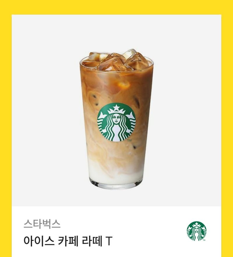 <검사실의 제안-외전>이 출간됐습니다. 전권 소장시 전원 900포인트 증정 및 10% 할인 이벤트 중이고, 외전만 구매하신 경우도 500분께 500포인트를 드리고 있으니 확인해주세요!
ridibooks.com/event/80491
RT해주시면 두 분을 15일 0시 후 추첨,  카페라떼 or 검사실 이북 중 원하는 선물을 드릴게요.