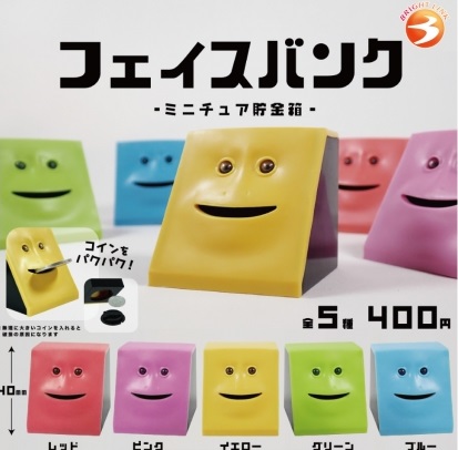 商品紹介】 フェイスバンクミニチュア貯金箱 全5種 コインをパクパク