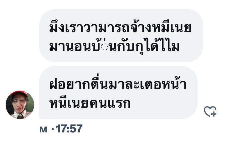 myjulvvs's tweet photo. นี่จิน้า คนที่ย้ากน้องเนยจี้ปุด  ฅ^>⩊<^ ฅ  🧈🥞🧸🎀🩷😻 https://t.co/5o0wEZEP8B